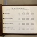 원스파