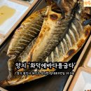 양대로5번길 이미지