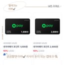 앱 + | 앱테크추천 아하앱후기 답변하면 더 큰 포인트 보상도 되는 아하!