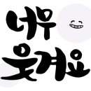 전복순전통순대국밥 이미지