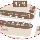 세진당구장 이미지