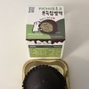 씨유(CU) 문학하늘점 | 씨유 두쫀쿠 / CU 카다이프초코 쫀득찹쌀떡 / 내돈내산_솔직후기