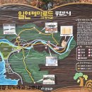 군위 아미산(737m) 방가산(755m) 정기산행 후기 이미지