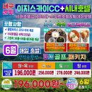 이지호텔 이미지