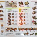 본도시락 수유점 이미지