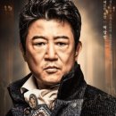 슈만헤어