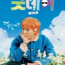 굿데이 카카오 검색결과