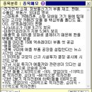 장원전자 이미지