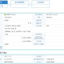 [비<b>플라이</b>소프트] 코넥스 코스닥 이전 상장예비심사 청구