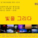빛그림포토