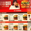 롯데리아목동사거리점 이미지