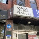 마포 홍대 심리상담 솔직 후기 체인지마인드