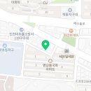 주안홈마트 이미지