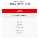 가인에스테틱 이미지