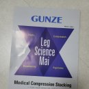 온유메디케어 이미지