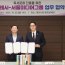 미디어그룹 이미지