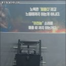 훈스짐 울산 반구점 이미지