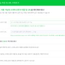 휘스토리 네이버블로그