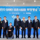 삼성전자(주) 기흥사업장 - 1130 | 삼성전자(주) 기흥사업장