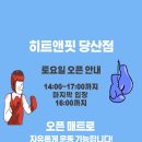 앤핏 이미지