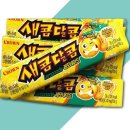 새콤달콤 이미지