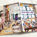『세계 미술사 여행』 — 시간과 예술을 한 권에 담은 그림 이야기
