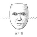 너네 쿠팡에서 추석선물세트 시키지마 이미지