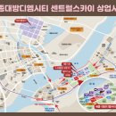 세종헤어세종시티