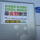 예담농원 이미지