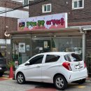 101 애견미용 | 인천 문학동 애견미용 잘하는곳 콩깍지공방 애견미용 후기