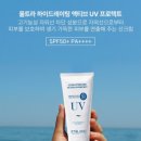 진성유브이 - 803 | 진성유브이