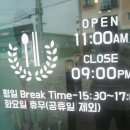 그녀의파스타 이미지