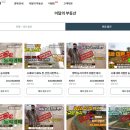 랜드박스 이미지