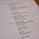 와인솔트