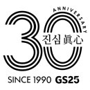 지에스(GS)25 경희점 이미지