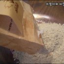 빵내음 솔솔 이미지
