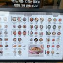 김가네 평촌어바인퍼스트점 이미지