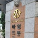 오류동영풍마드레빌 | 서울 구로구 오류동 방충망교체비용 - 영풍마드레빌아파트 깔끔한 시공후기