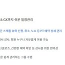 젠틀레이디짐 PT&필라테스 청라점 이미지