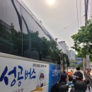 인천완정초등학교 이미지