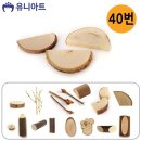 아트나무 이미지