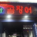 술독 - 천안시 서북구 | 술독
