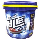 비트