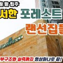 신서공인중개사사무소 이미지