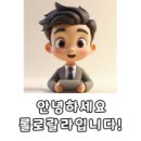 롤로타바코 이미지