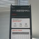 기아오토큐인창점 이미지