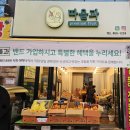 따올과