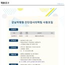의료법인성광의료재단 이미지