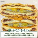 뚜레쥬르 김포향산점 이미지
