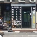 아중호수 화장실 이미지